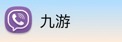 九游 Logo